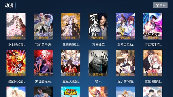 力力影视免费影视大全app