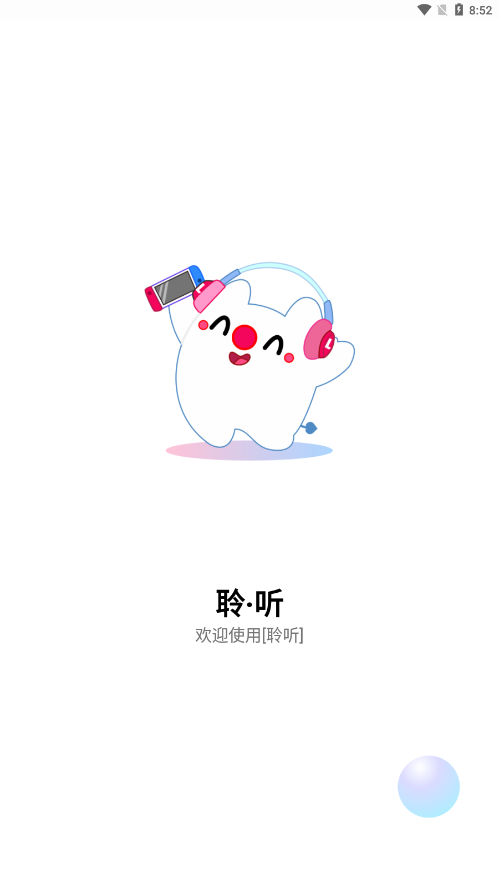 �������ּ���