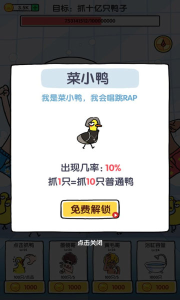 ץ10��ֻѼ��