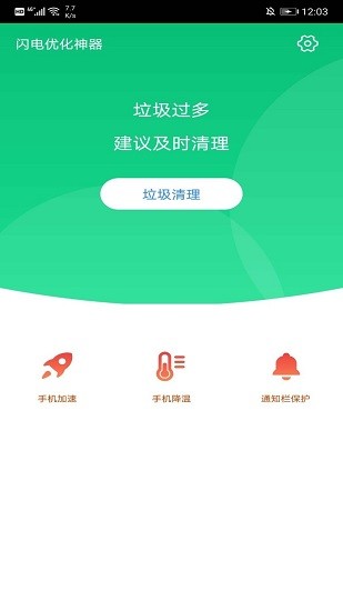 �����Ż�����