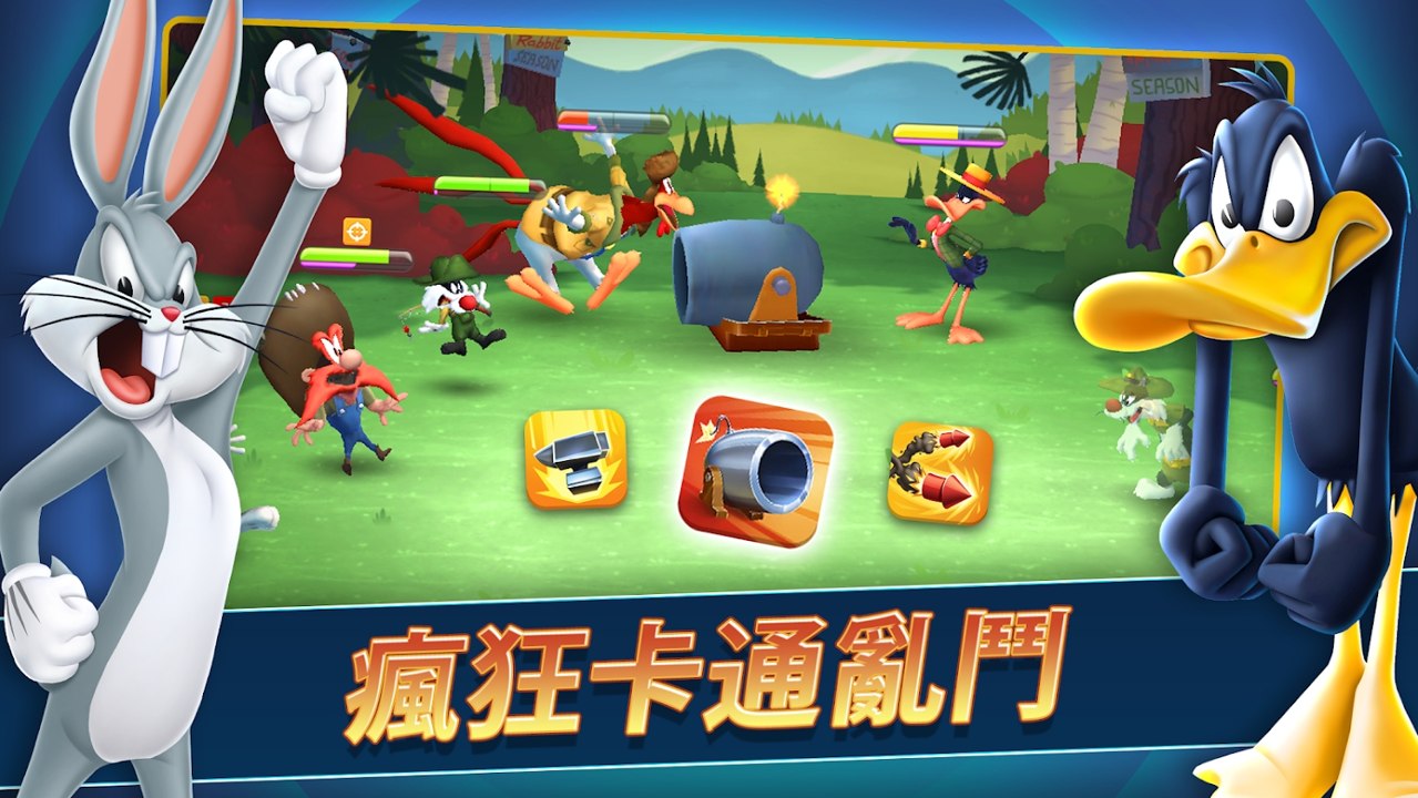 乐一通:混战世界