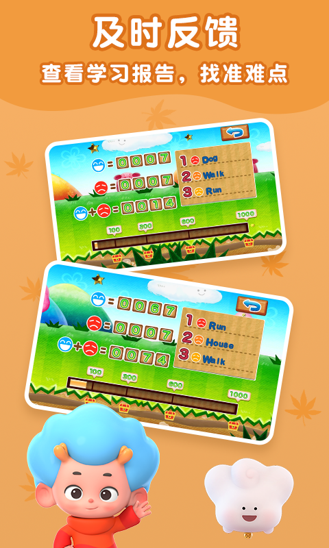 ����Ӣ�ﶫ����