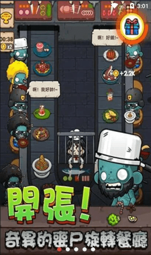 ɥʬ��ת����