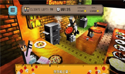 烹饪世界2026最新官网版