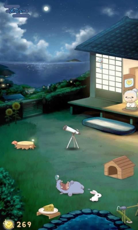 �����Ժ ���°�