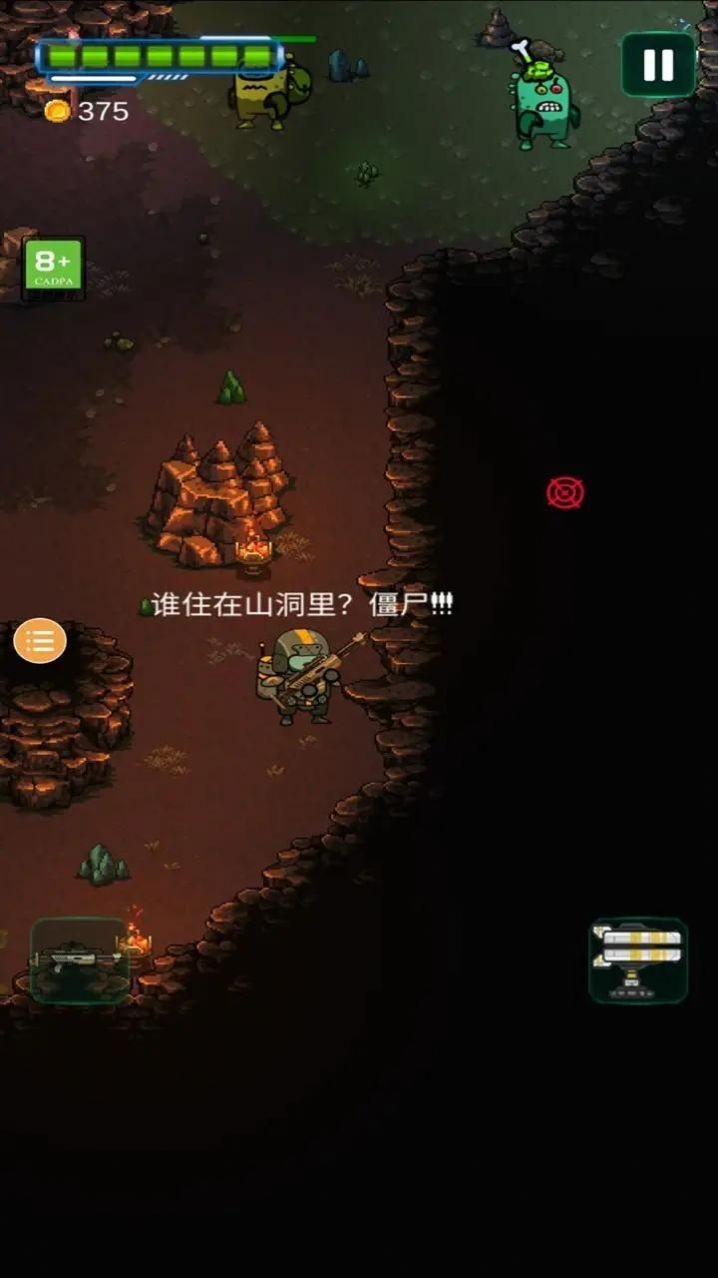 ̫�ս�ʬ�Ҵ���2