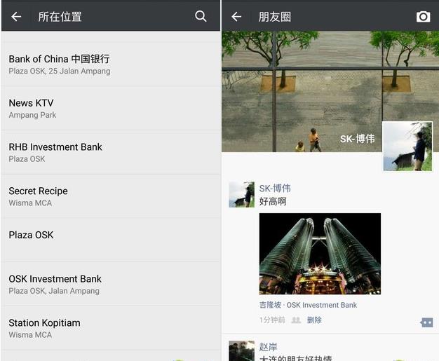 360位置穿越(黑科技虚拟定位)