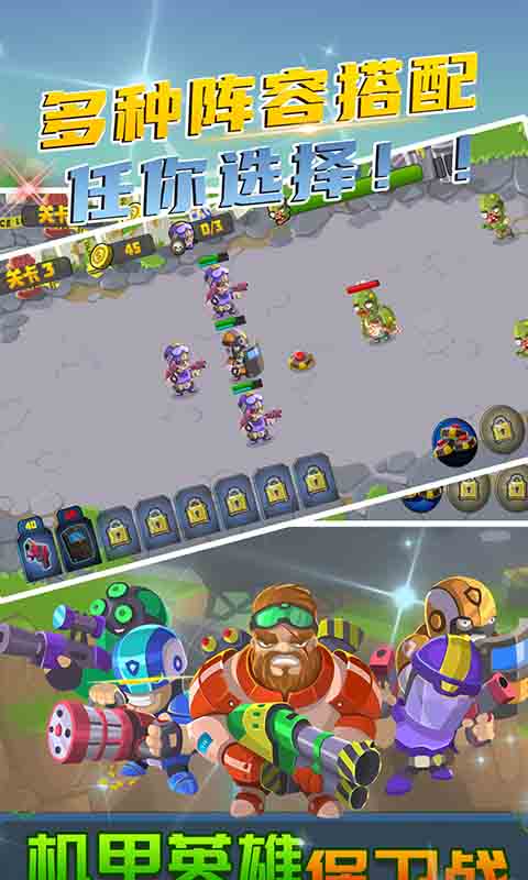 ����Ӣ�۱���ս