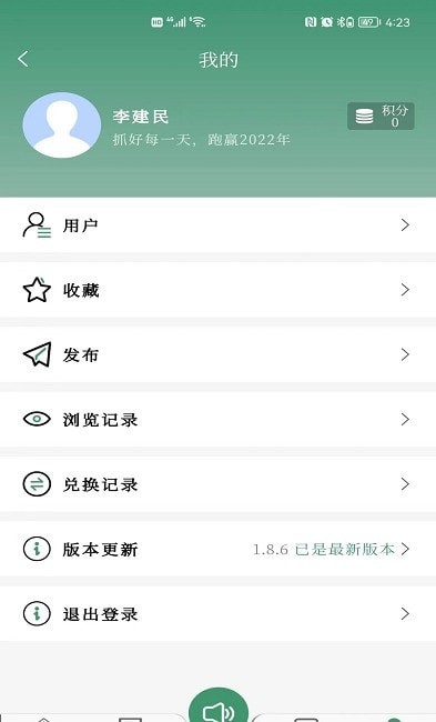 包头农牧