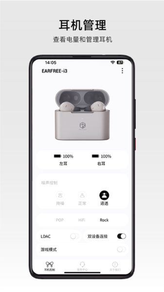 弱水耳机