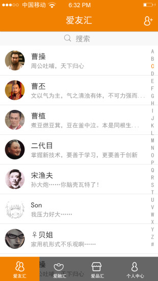华友汇