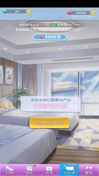 ����Ů��