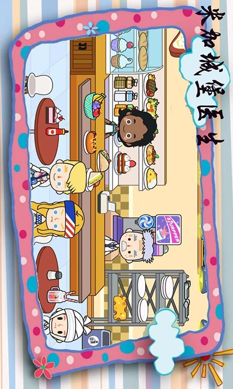 �׼ӳǱ�ҽ��