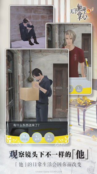 �޷������������ƽ�����°�