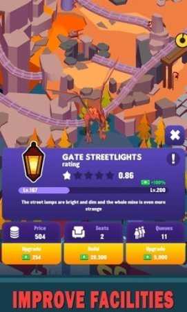 ���ü�й�԰