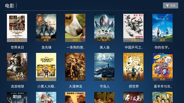 力力影视免费影视大全app
