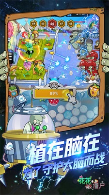 ����VS��ʬ