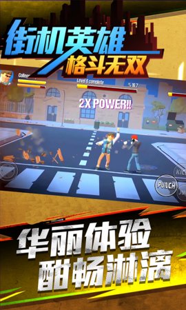 �ֻ�Ӣ�۸���˫