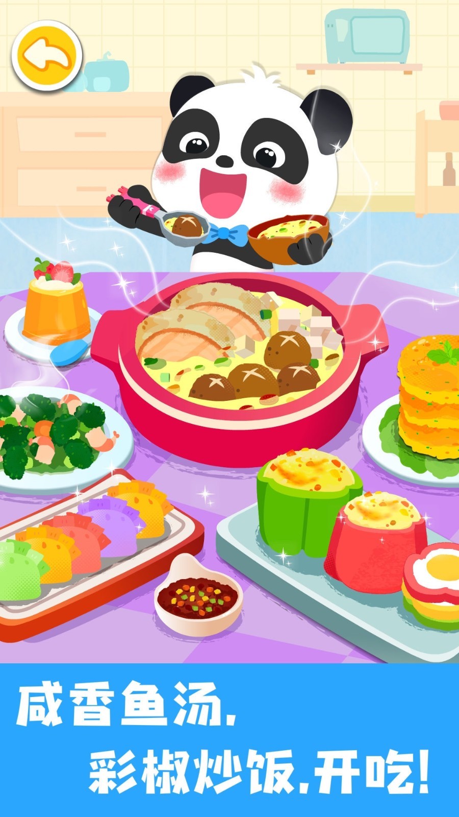 ������ʳ���æ