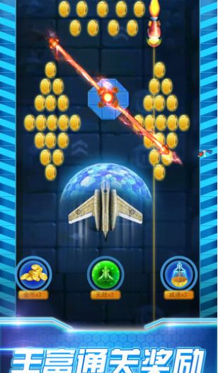 3D极品飞机驾驶