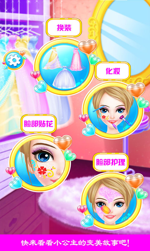 ��ͯ������װ����