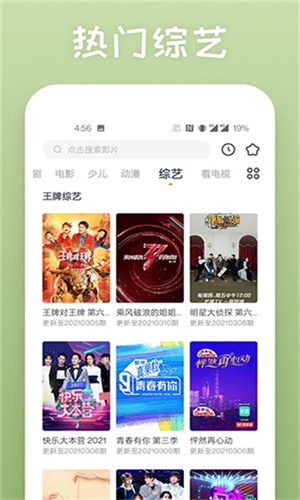 蕾丝视频旧版APP2021汅API最新版苹果版