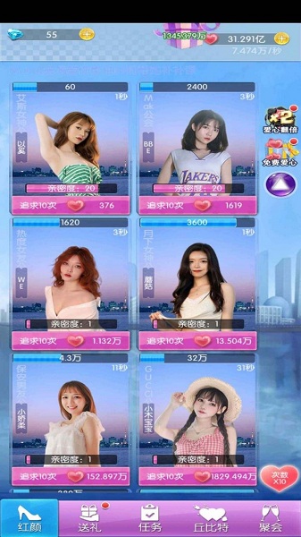 ����Ů��