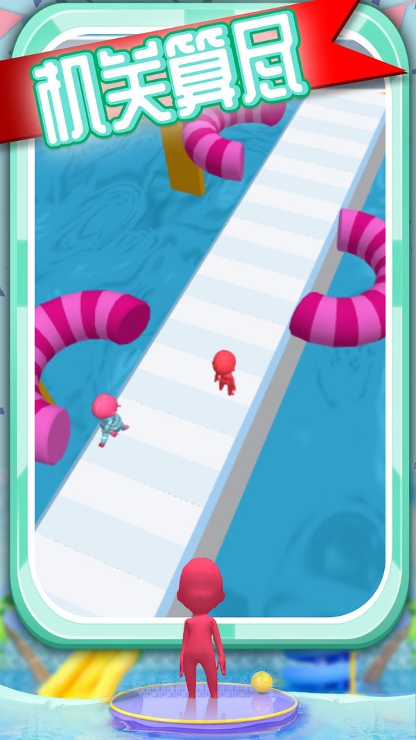 ����ˮ�ϳ���