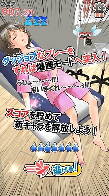 深度睡眠2 2024最新版