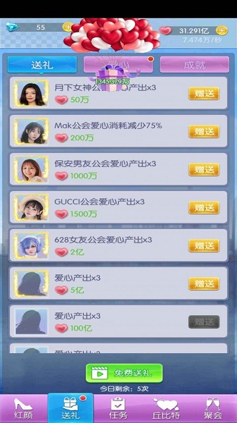 ����Ů��