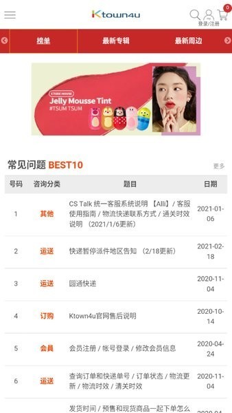 ktown4u ������