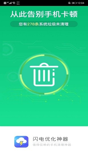 �����Ż�����