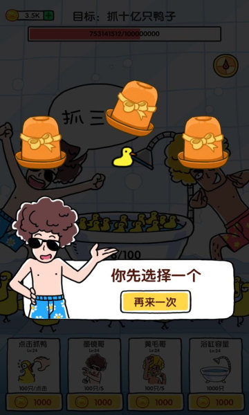 ץ10��ֻѼ��