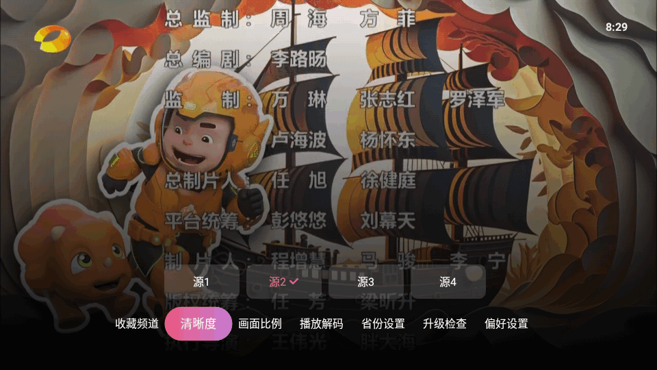灵犀直播盒子