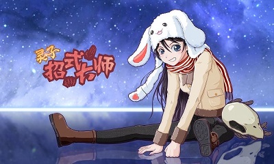 ���ӣ���ʽ��ʦ