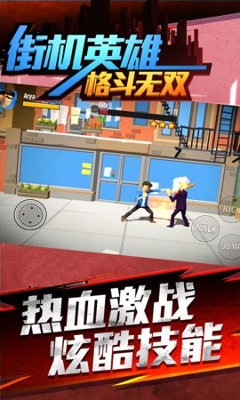 �ֻ�Ӣ�۸���˫