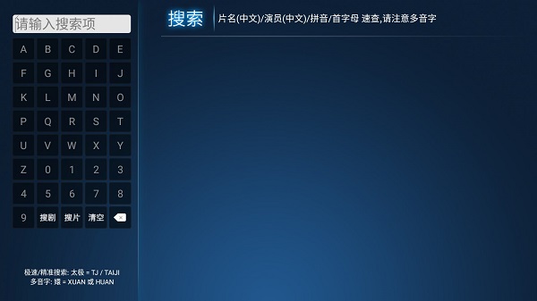 力力影视免费影视大全app
