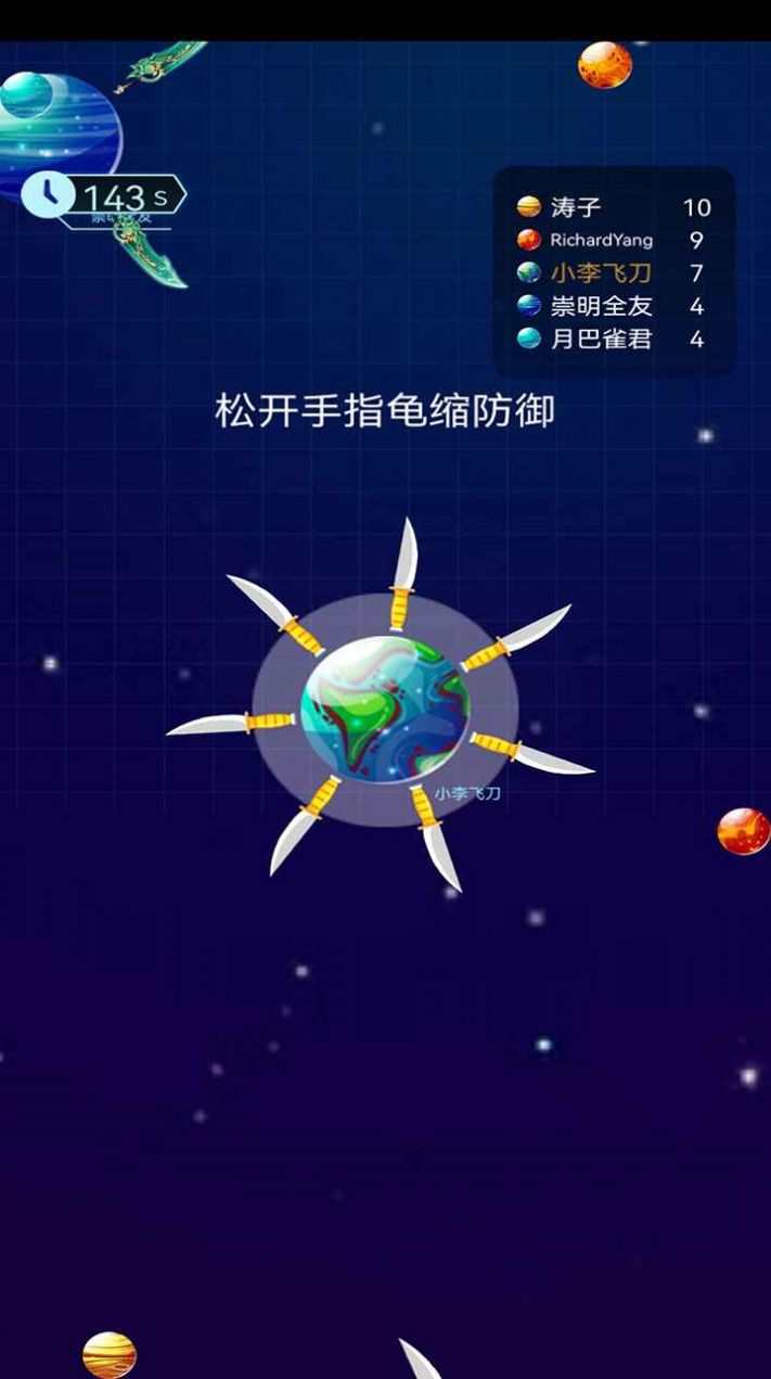 ���÷ɵ�ȥ����