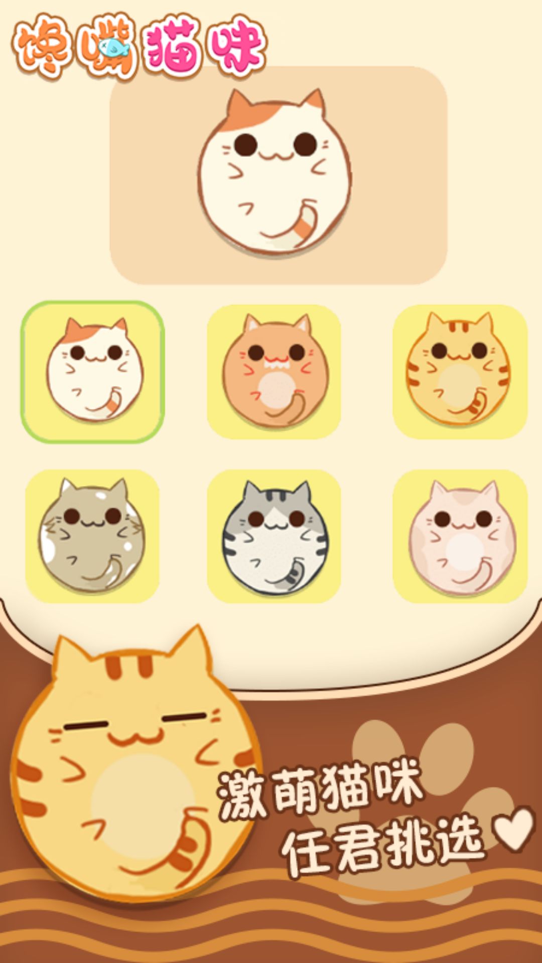 ����è��