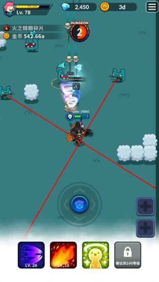 弓手王者好强 最新版