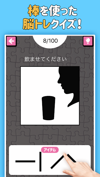 �𤨤ƣ�ָIPPON