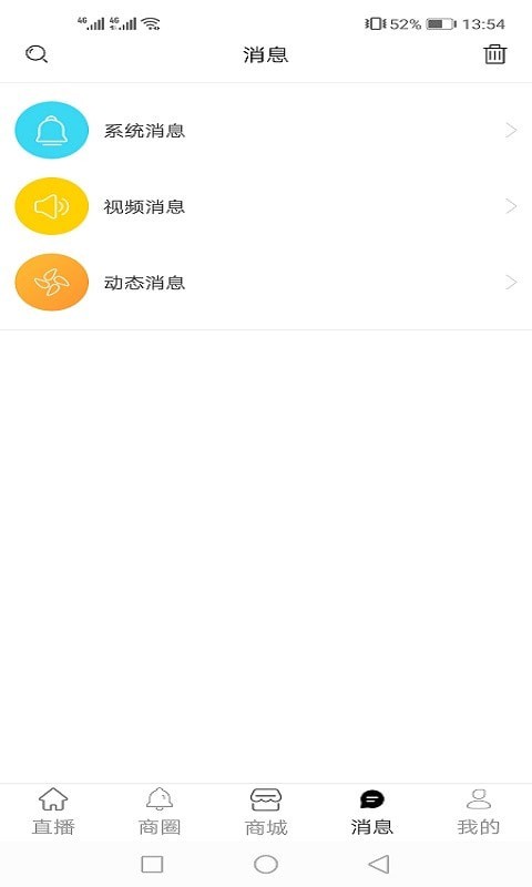 屹直播