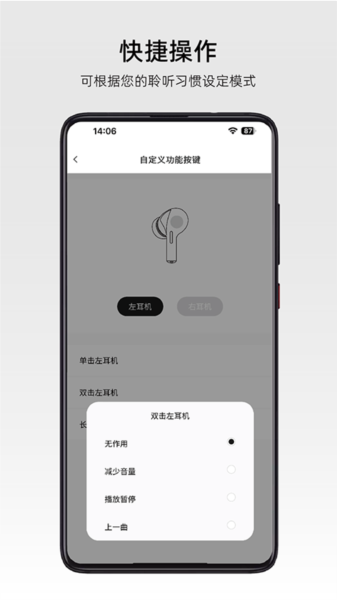 弱水耳机