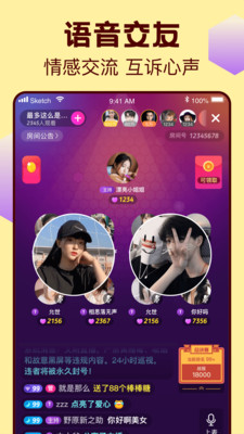 火焰直播