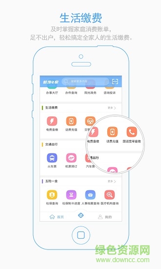 蚌埠e家
