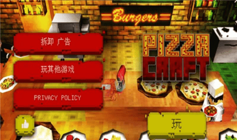 烹饪世界2026最新官网版