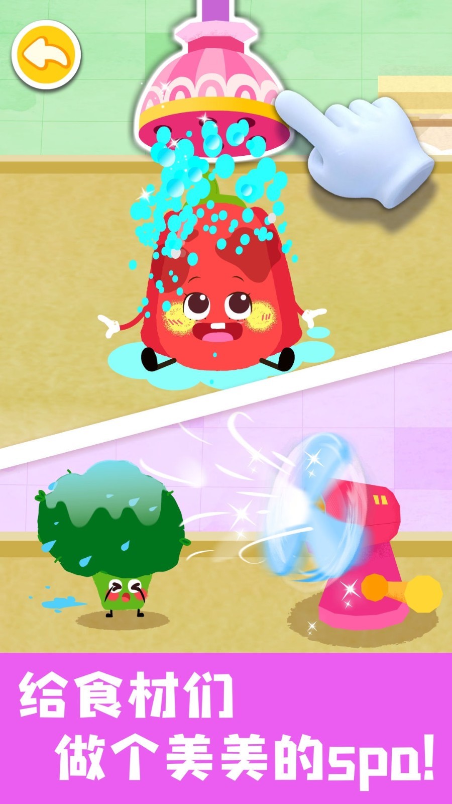 ������ʳ���æ