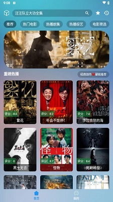 JZTV����ֱ��APP