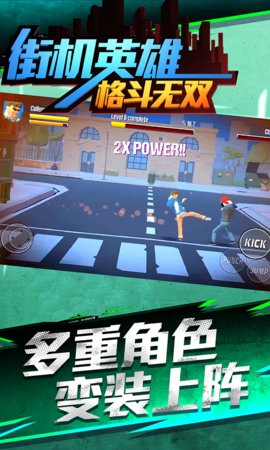 �ֻ�Ӣ�۸���˫