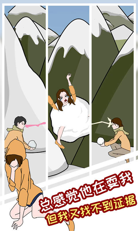 �������µ��ճ�